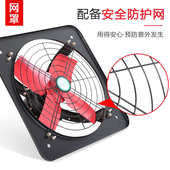 8寸换气扇厨房家用抽风机工业强力排 油烟排风扇 通风静音小型窗式