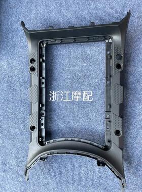 适用于9号M80CM85CM95C电动车原厂外壳配件PP件前挡风件内壳