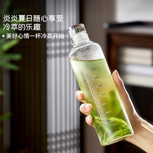 冷泡茶瓶子玻璃夏天冰箱密封装水容器冰茶凉水壶耐高温便携茶杯子