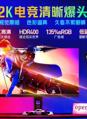 泰坦军团2K 240Hz显示器27寸旋转升降P245MS MiniLED高刷电脑萤幕