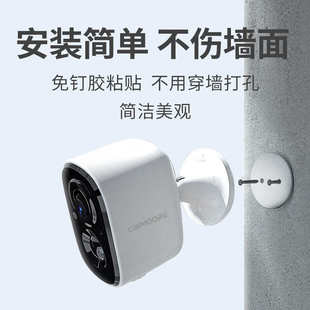 神眸 监控摄像头BC22/BC2磁吸底座打孔底片配件