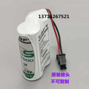 REV02 LS17500电池 ABB 001 SAFT 1S2P 7.2Ah原装 3HAC051036 3.6V