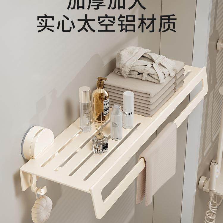 架吸NER盘式毛巾架打子卫生间衣物置物免孔太空铝浴奶白室浴巾架