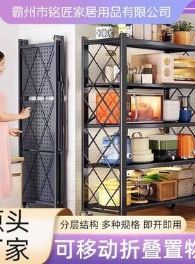 折叠纳置物架VUK厨房安装收纳整理货架置架收置物架移动置免物物