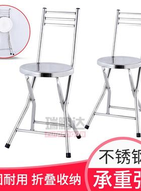 加厚圆不锈钢凳折叠餐家40251用餐椅靠背凳子小板凳简易便简携旅