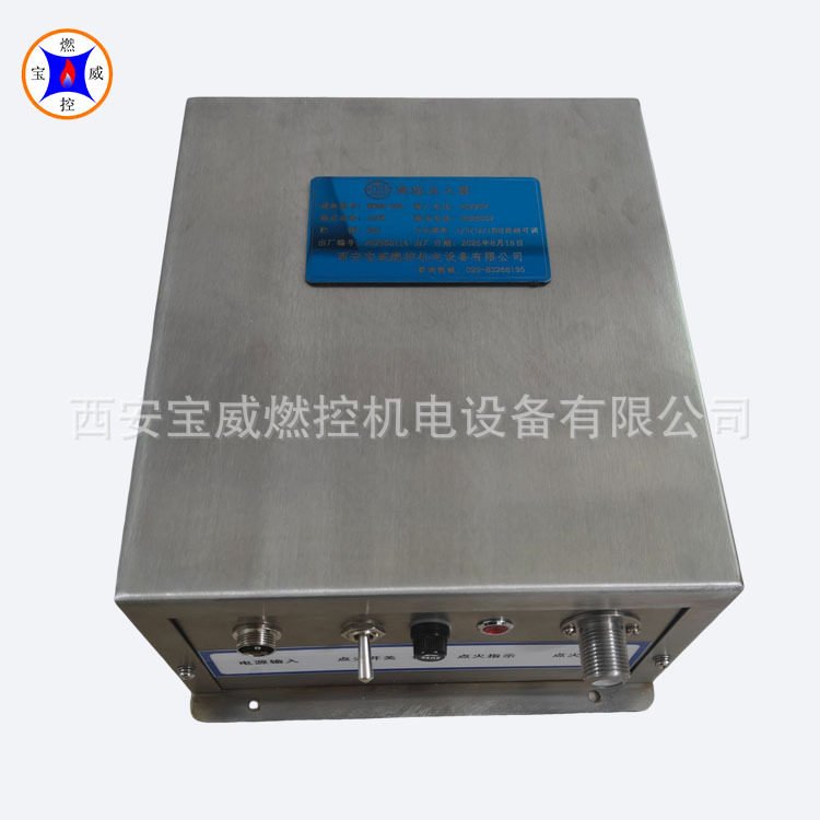 BWGD-12C不锈钢高能半导体点火器 点火频率可四挡定频调节