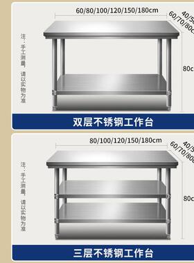 工包邮装双三OSJ层层不拆锈钢作台桌柜饭店厨房操作台包装台面台