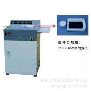 BVQ4片砂輪磨樣機 廠家生產光譜磨樣機磨樣機配件自動抓樣MGY