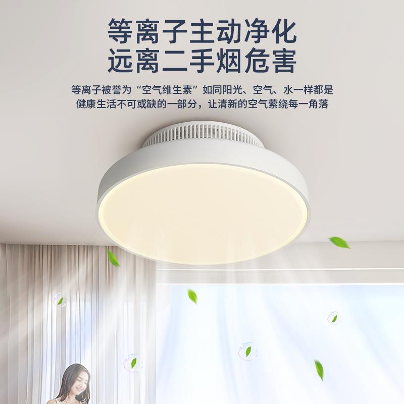 杀菌净化无叶风扇灯全光谱护眼卧室吸顶灯吊扇灯现代简约餐厅吊灯