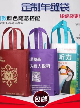 无纺布手袋覆膜服FSZ装店外卖o便携加急袋子环黑色保袋提lgo伴手