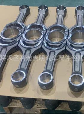 家直3销厂QSK60连杆3640518机6MRM44676柴油发动配件现货