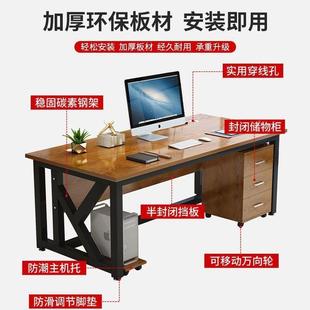 单人办桌公桌电脑桌简约书现公室员工位见详情桌组合家用桌子工厂