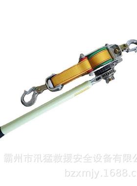 紧电力绝缘导收紧器双向棘轮锁牵引器XM-DLZB-线电力施工手扣动拉