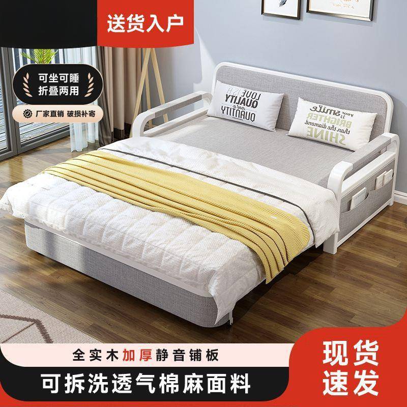 可折叠沙发床两用客厅家用小户型出租屋单人床多功能阳台伸缩简约