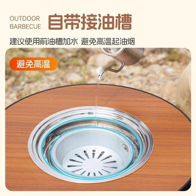 POIM21围炉煮茶无烟折叠便携烧烤桌户外庭院韩式烧烤架烤肉桌家用