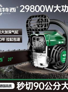 力国油四冲程纯汽锯德进口大功率大马伐IMN木锯小型砍树原装伐树