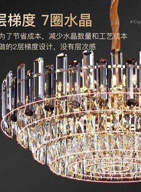 厅水吊灯2025新款tb-64460客厅主灯轻餐奢大灯现代简约厅卧室灯灯