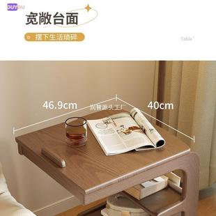 移实木沙可发ZAV边几客厅带轮边柜床动头置物架家侧用茶几小桌子