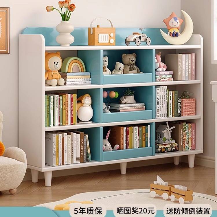 实木生态书架落地儿童阅读区置物架学生家用储物玩具收纳架矮书柜