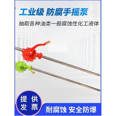 摇油泵铝合金XOQ油柴抽子耐酸不碱锈钢油手抽油机油大桶吸油器加