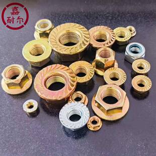 现10.9级六角法货GVK兰螺母M12*1.细25镀彩锌牙法兰螺帽M14M1面6x
