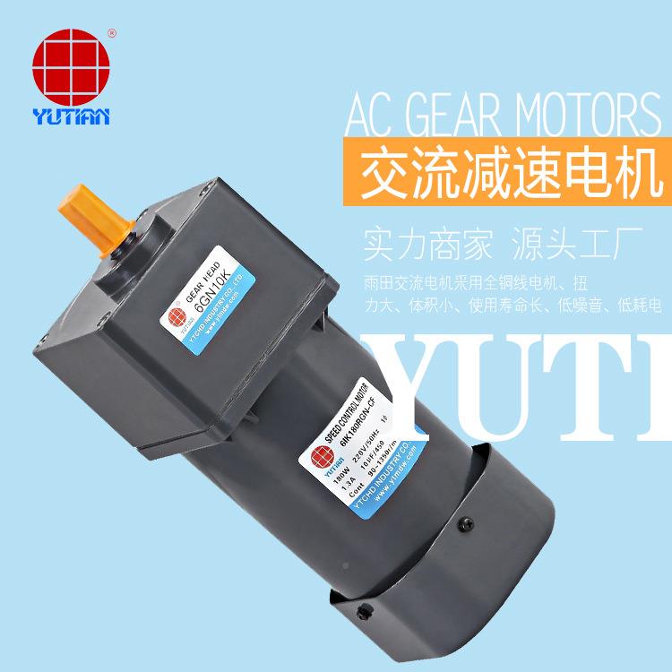 田180W交流电机定速感应IOO齿轮减速马6IK80G1N-S3F/6GN3K达-2雨0