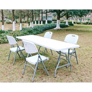 折183cm塑料叠桌吹塑休闲户外桌6FT对折餐31HTQ8 桌74对折桌
