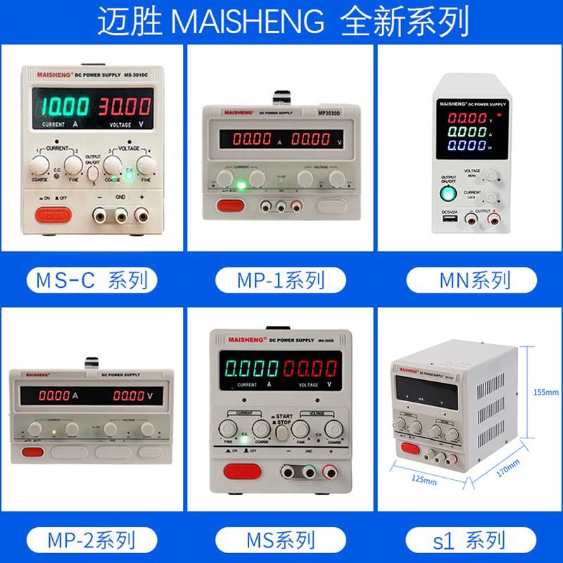 15V可调直流稳压电源30v10a30v5a稳压电源维修数显可调电源