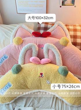 头靠垫软包护腰靠发枕大dfnX7Txz靠背沙床靠抱枕床上学生宿舍看书