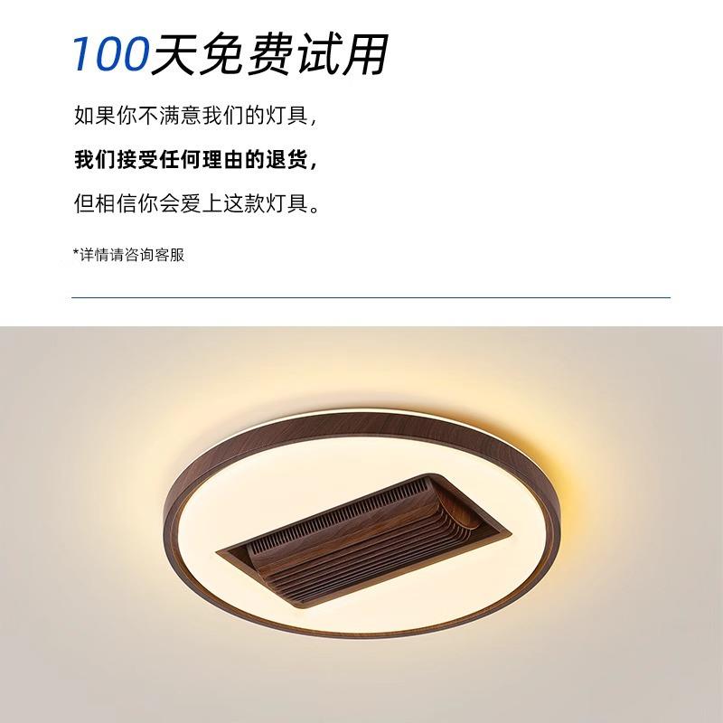 卧室吸顶灯现代简约新款全光谱护眼智能隐形静音一体式无叶风扇灯