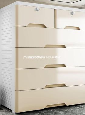 加厚抽屉式收纳斗特大85宽塑料储物柜多功柜能整柜80056理简易衣