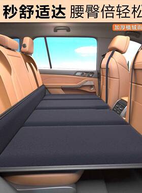 汽车后座板折叠床轿车UV旅行床充垫后排S睡垫非气DIJ车载硬睡觉车