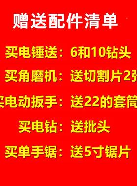 无工锂电具四件套钻充电电57277电动刷扳手电锤角磨机