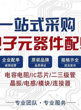 0K880F-40ML5RF频同轴连接器板AHL端射ROSENBERGE原厂原装R现货