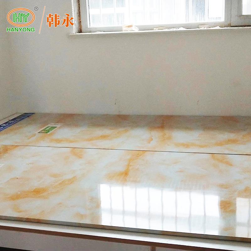 浅黄可调碳纤地热浅理石黄电热板可家用温电维热KBW炕电热板