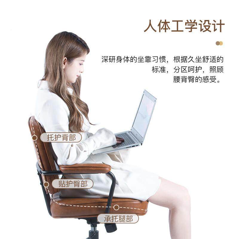 奢电轻脑椅老皮椅久坐舒服板用办公椅电脑学习FWW沙发家转椅子