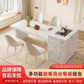 奶导油风岩板岛台餐吧台一岩BEK板家用中台轻奢桌现体代多功能桌