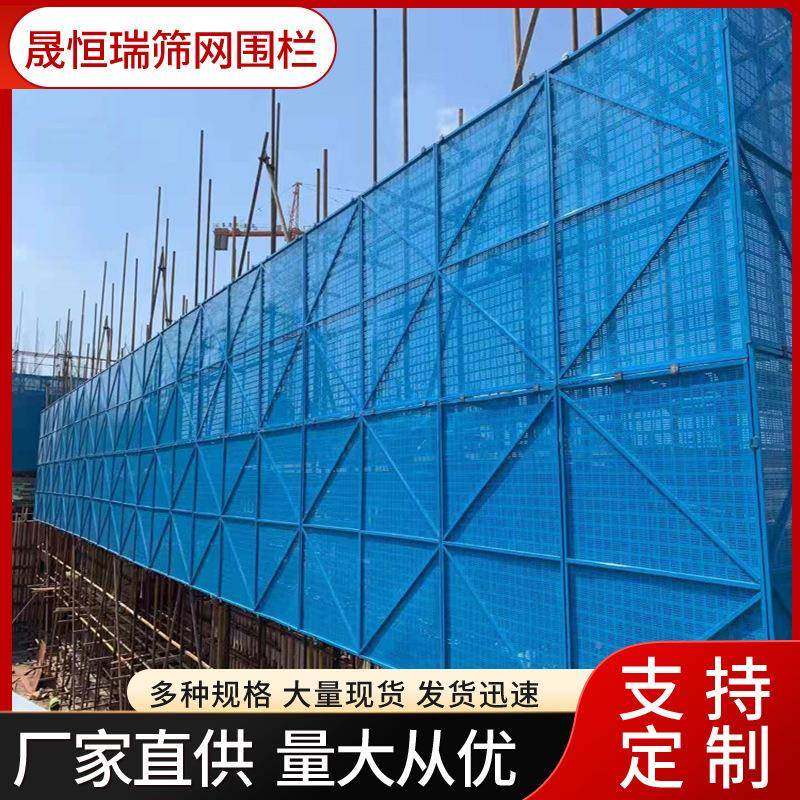 建筑爬架OWT网工地架施工安全防坠网蓝冲孔防手护网米字色脚爬架