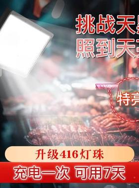 新l款夜地摊灯充电式照明e市d户外移动应灯急露营82903摆摊强光支