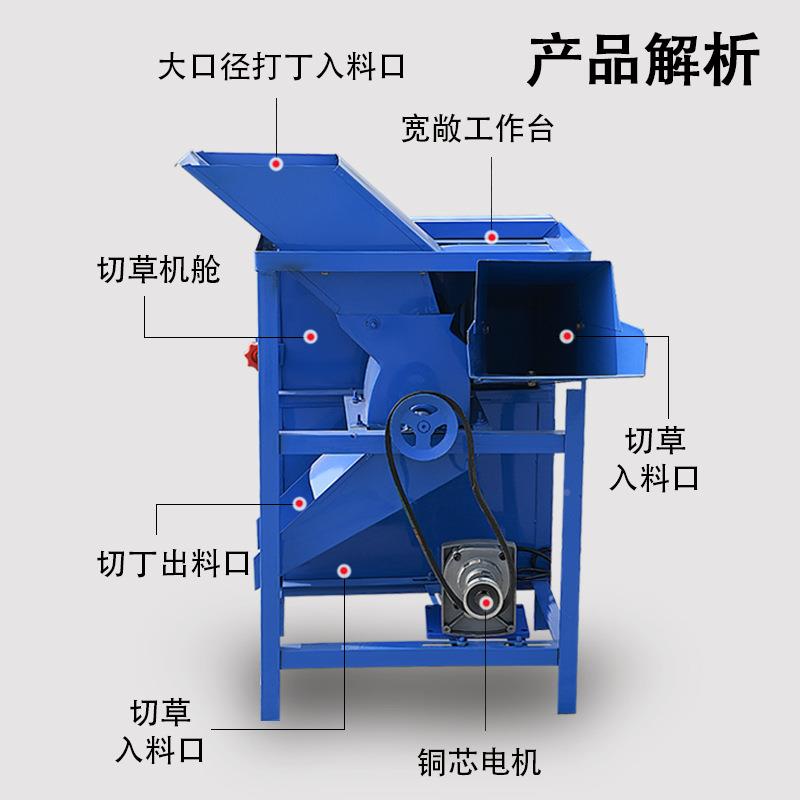 功能铡草机小型电多动切机揉丝粉碎机养打猪草机红草PGO薯切丁机