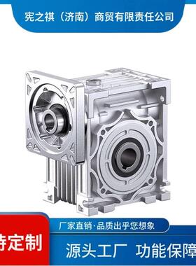 询~NMRV伺服步进电RYVKV减速030机/050/6轮3小型减速机器蜗蜗杆齿