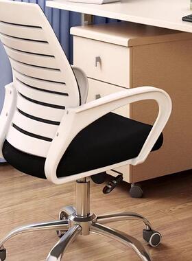 公椅LMM座子转椅黑色逍遥电脑椅人体工学椅家电用休闲办椅网布竞