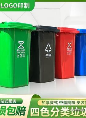户外垃圾1桶大号家用31234带盖挂类车240l环卫2L小区分物业加0厚