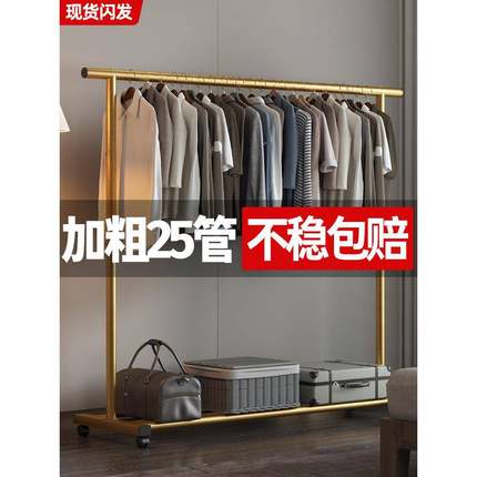 衣架落地卧室家用晒室内外挂衣杆子简易阳台纳可式收移动晾YMO衣