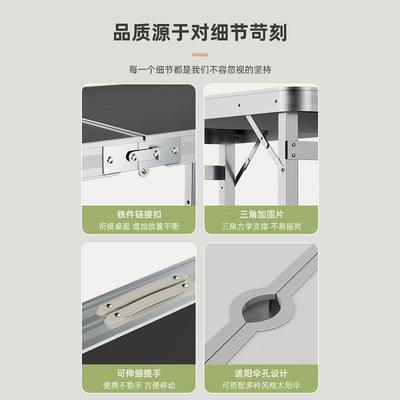 夜工市摆摊折叠桌可升摊降al简易地开地吃饭桌外便户携露营野餐桌