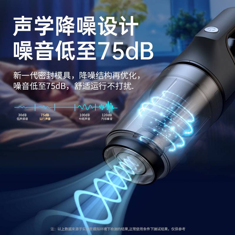 厂家直销车载吸尘器无线大功率大容量手持便携充电家用车用吸尘器