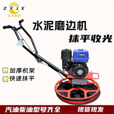 汽油抹光机机路面收光无品牌/柴水泥地面磨光机手扶抹油平机混凝