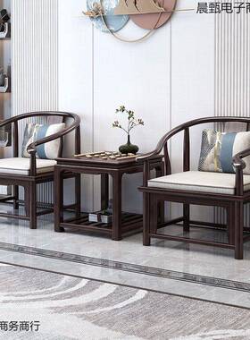 紫金檀木新18817中式实圈木椅套三件围主椅太师椅家用人椅茶桌椅