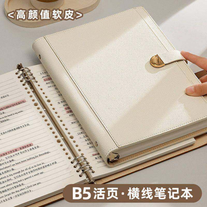 活页本笔记本高颜FPD值简约本子B5横加厚软可皮拆卸办公记女事本