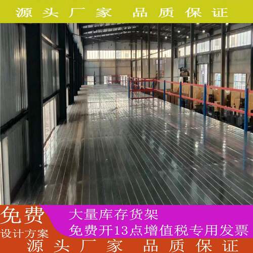 二层储货平台重型构钢结平台阁楼平台货架搭建NRN轻中二层型平台